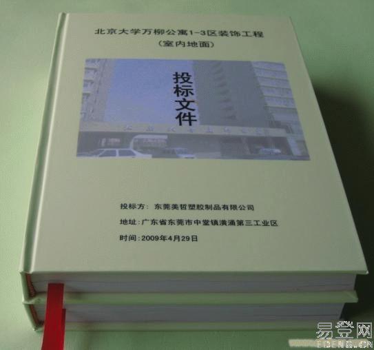 聚鑫汇娱乐 87e36