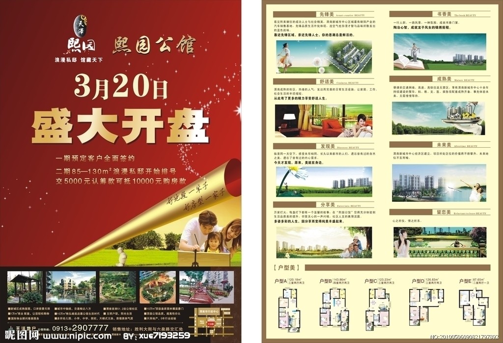 聚鑫汇娱乐 02ec1
